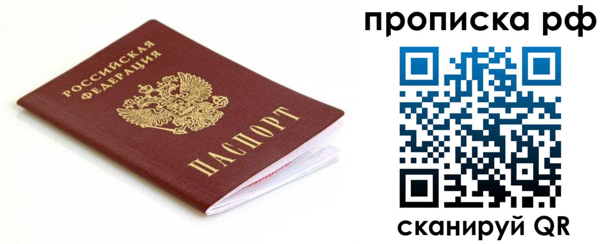 форма 3 в Адыгее