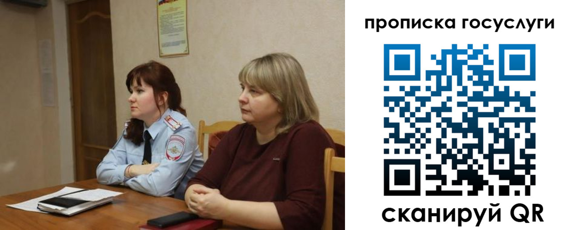 временная регистрация в квартире в Адыгее